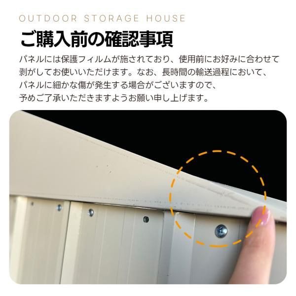 スチール物置 倉庫