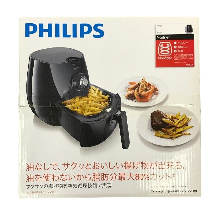 Philips フィリップス ノンフライヤー ブラック 揚げ物 グリル|ロースト|焼き ヘルシー HD9220|27 T1