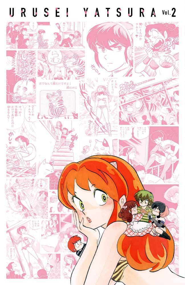 うる星やつら　コミックス　復刻版 うる星やつら復刻BOX コミック vol.1-4セット | 高橋留美子 |本