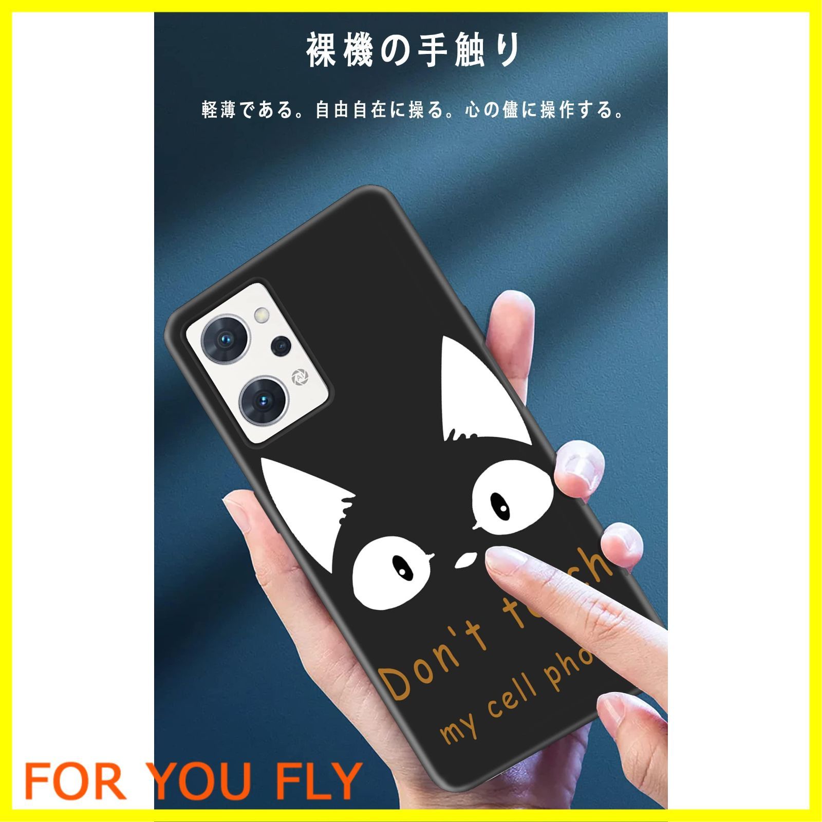 新着商品】FOR OPPO Reno7 A (CPH2353) 用のケース FOR OPPO Reno7 A