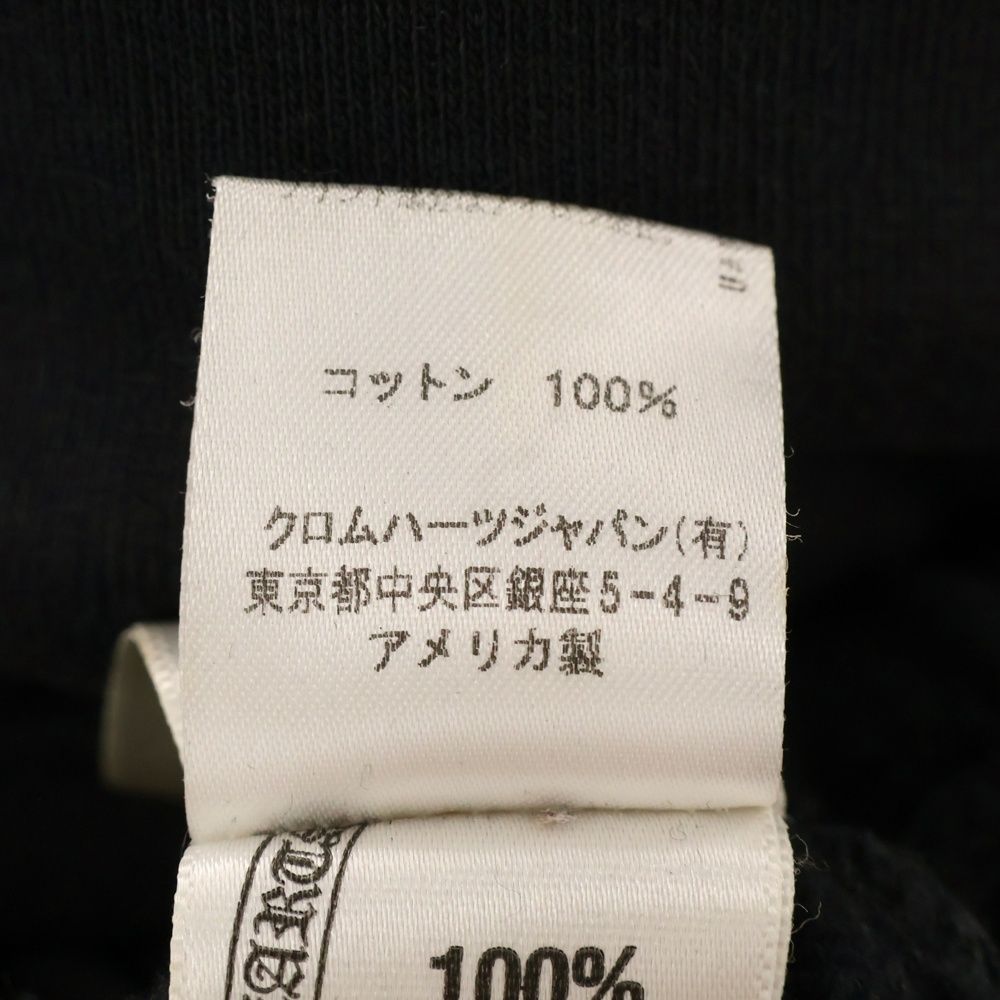 クロムハーツ