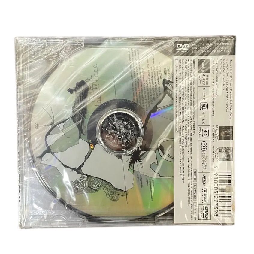 【廃盤 新品未開封】Bjork ビョーク『ヒドゥン・プレイス』 Björk – Hidden Place – CD (Single), 2001 [r1540668] | Discogs