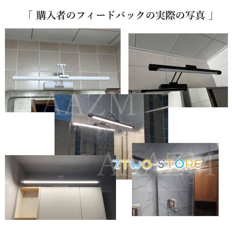 鏡上灯 ウォールランプ