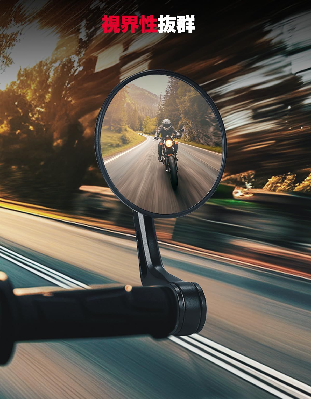 迅速発送】KEMIMOTO バイク バーエンドミラー 車検対応 バイクミラー