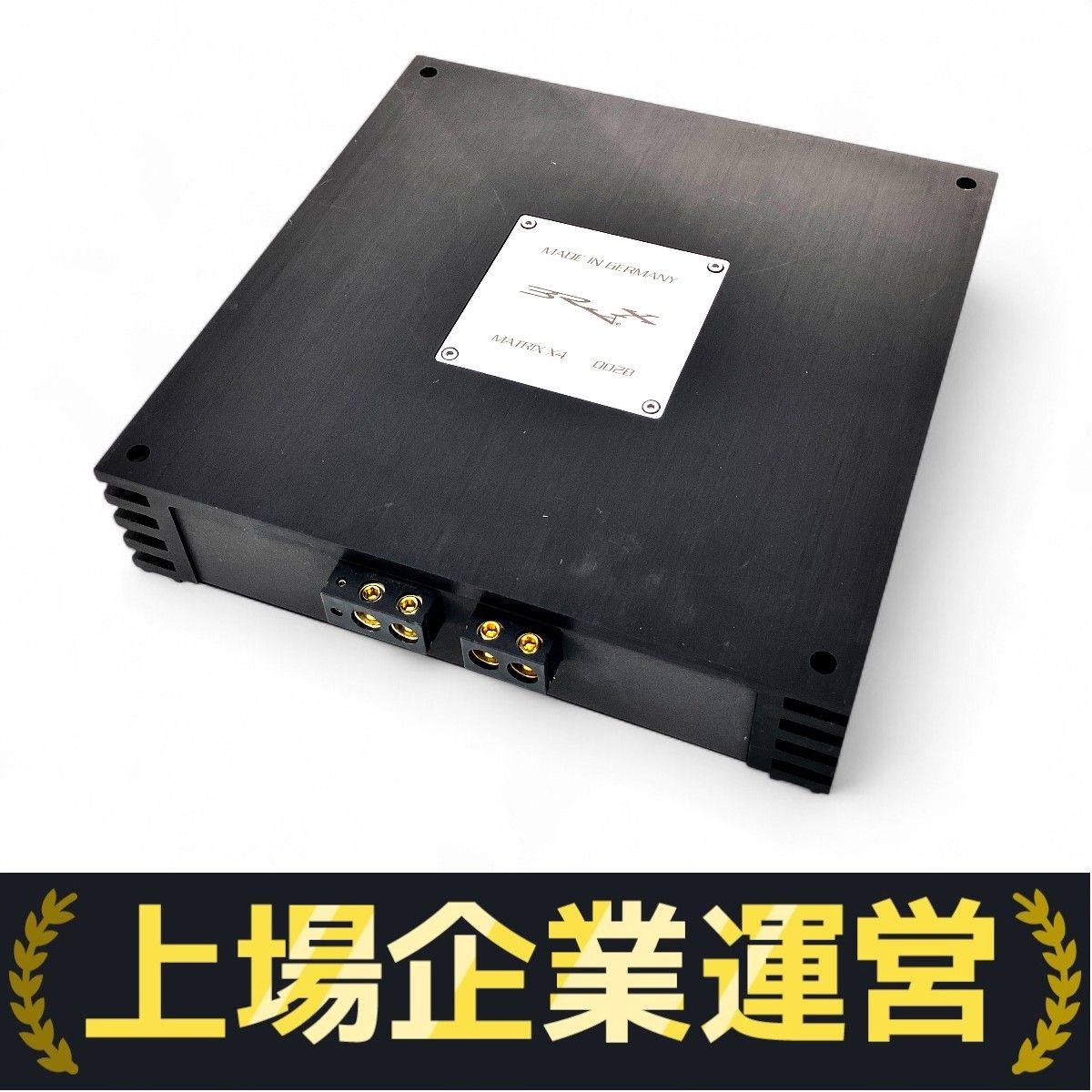 BRAX MATRIX 3WAY 空箱 シゲ様専用BRAX Matrix 3Way ネットワーク+ 2.1 ミッドレンジ
