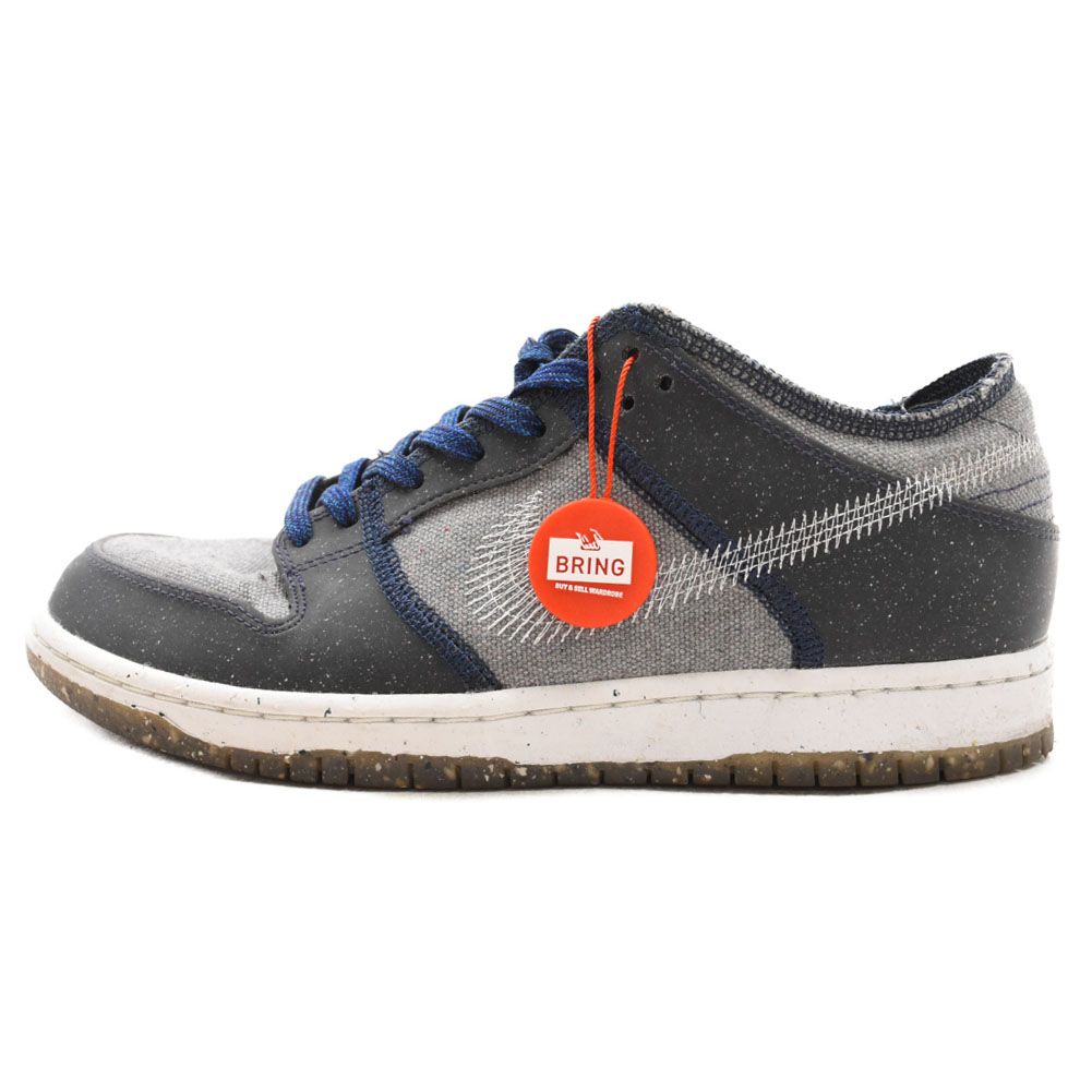 NIKE SB (ナイキエスビー) SB DUNK LOW PRO CRATER ダンクロープロ