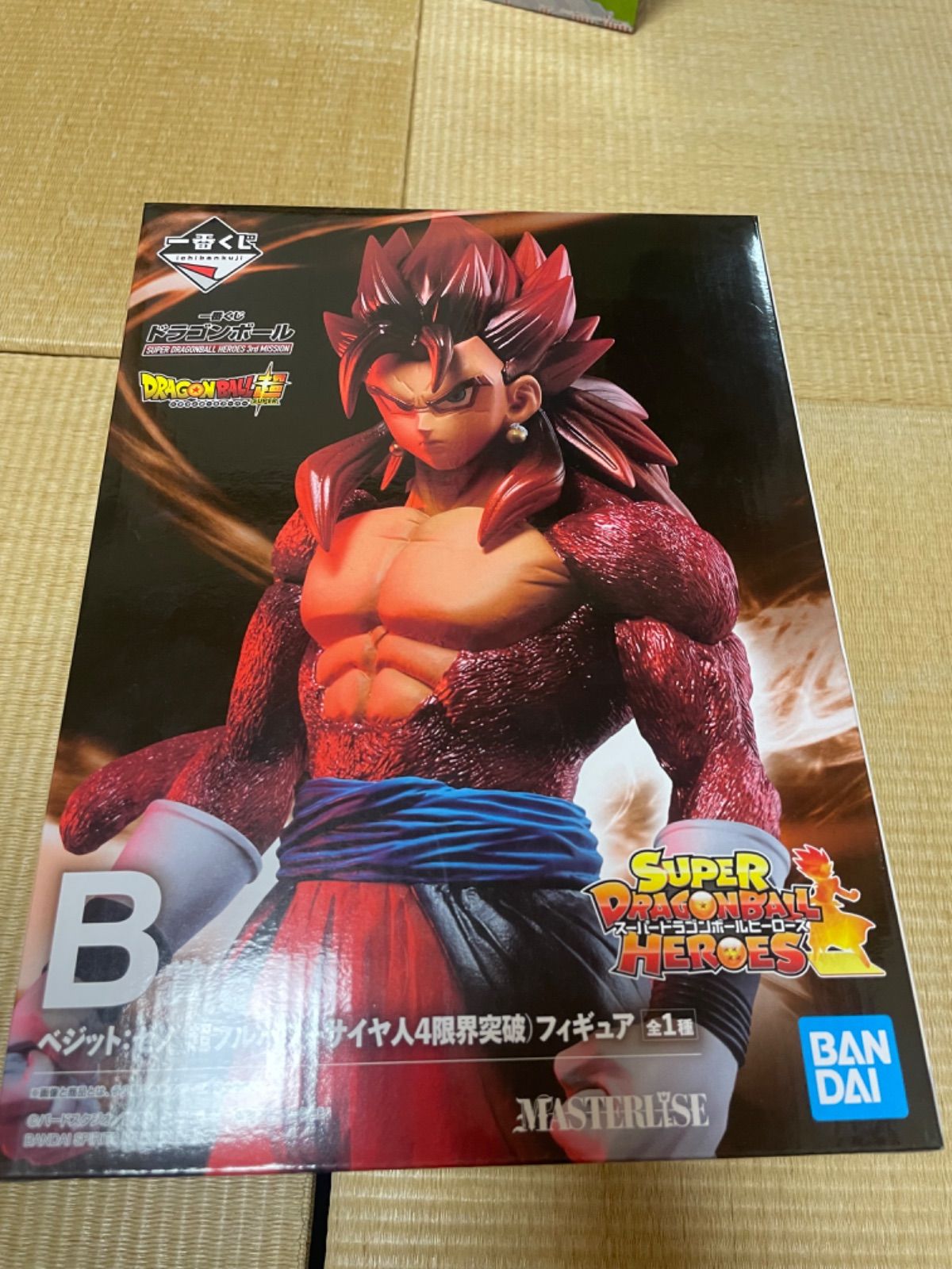 一番くじドラゴンボール B賞 ベジット:ゼノ(超フルパワーサイヤ人４ 