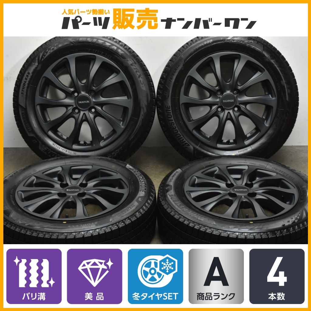 バリ溝 美品】バルミナ 15in 5.5J +42 PCD100 ブリヂストン ブリザック VRX3 175/65R15 アクア フィールダー フィット  スイフト 即納可 - メルカリ