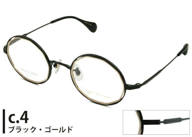 ジョンレノン John Lennon プレミアム JL-P309 4color 日本製 チタン 伊達 度付き 老眼鏡 遠近両用 2重 二重 フロント  フレーム レトロ アンティーク ポリゴン ラウンド 丸 メガネ めがね 眼鏡 新品 送料無料 45□23 - メルカリ