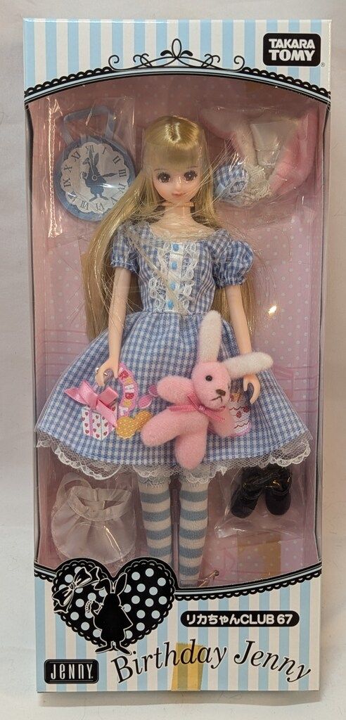 リカちゃんクラブ67 タカラ ドール 箱無し含む タカラ リカちゃん