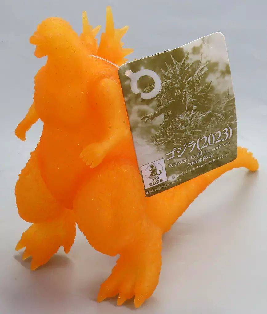 Godzilla Minus One 2023 Movie Winner's Gold for Staff Ver. Only