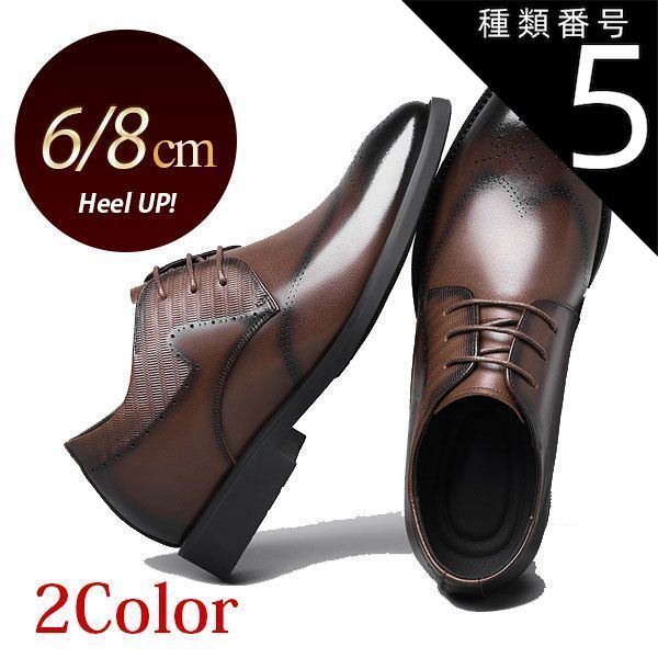 種類5