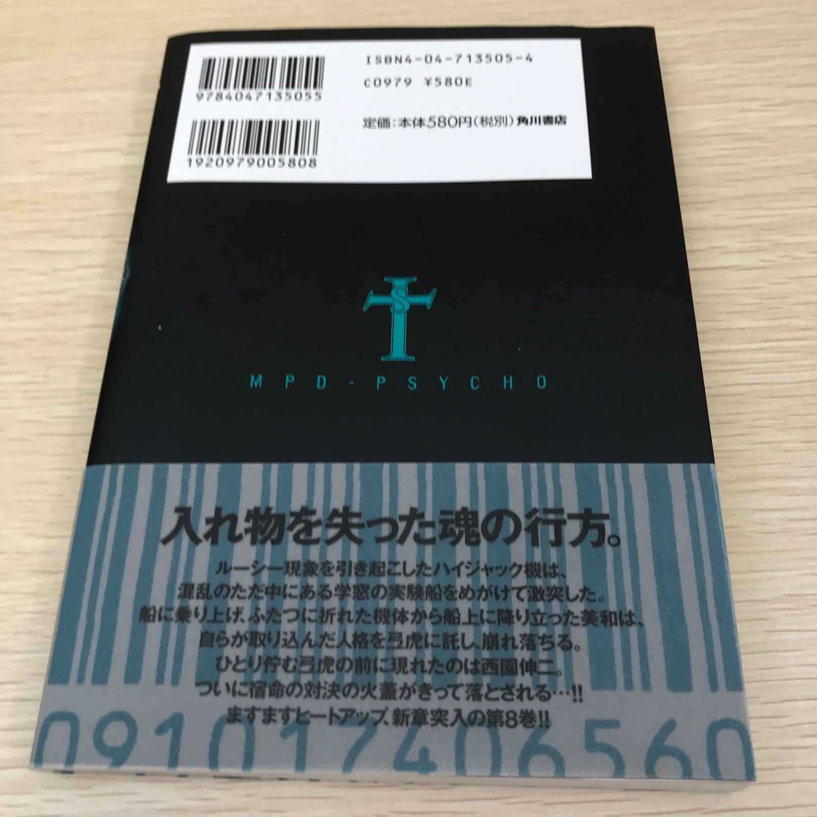 値下大正初期の歌本８冊 値下大正初期の歌本8冊 美術品・アンティーク・コレクション