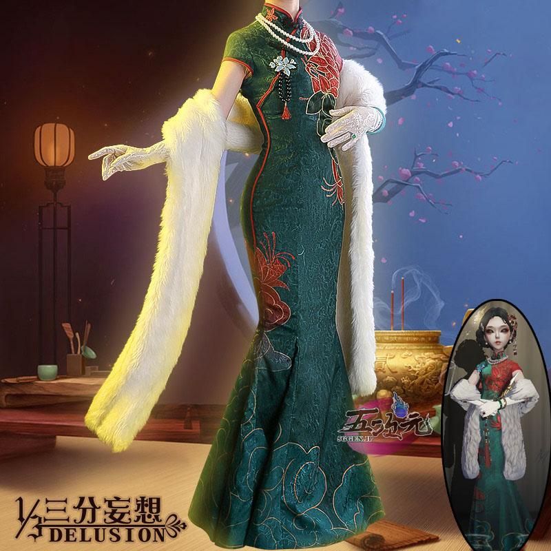 ハロウィン 三分妄想 第五人格 Identity V 芸者 コスプレ 十三娘