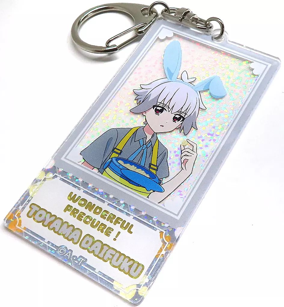 わんぷり 兎山大福 アクリルキーチェーン 未開封・匿名発送】わんぷり アクリルキーホルダー 兎山大福 人