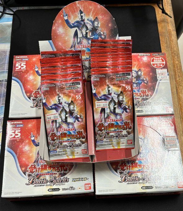 800円予約可ビーダマンバーニングアトラス強化バーティカルトリガー