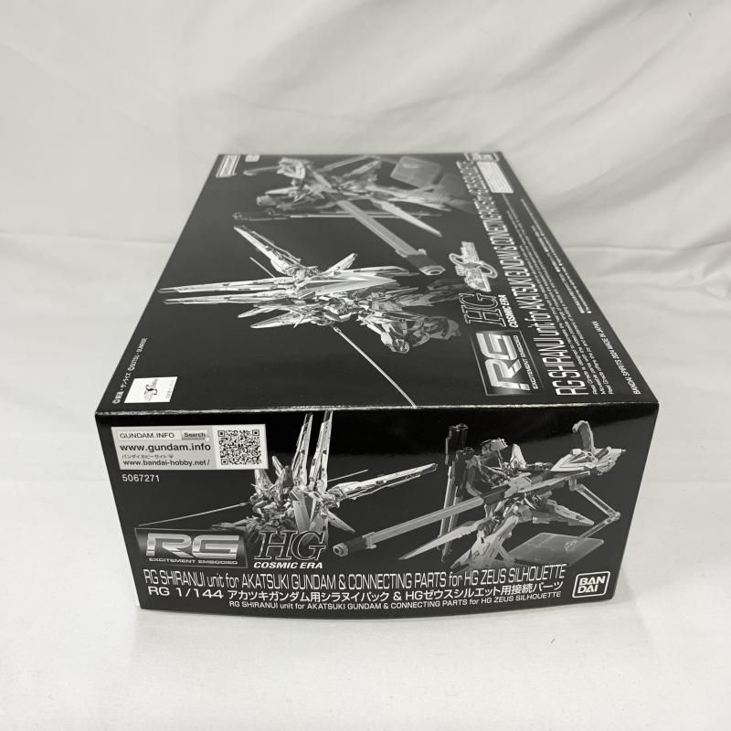 ｶﾞﾝﾀﾞﾑ
