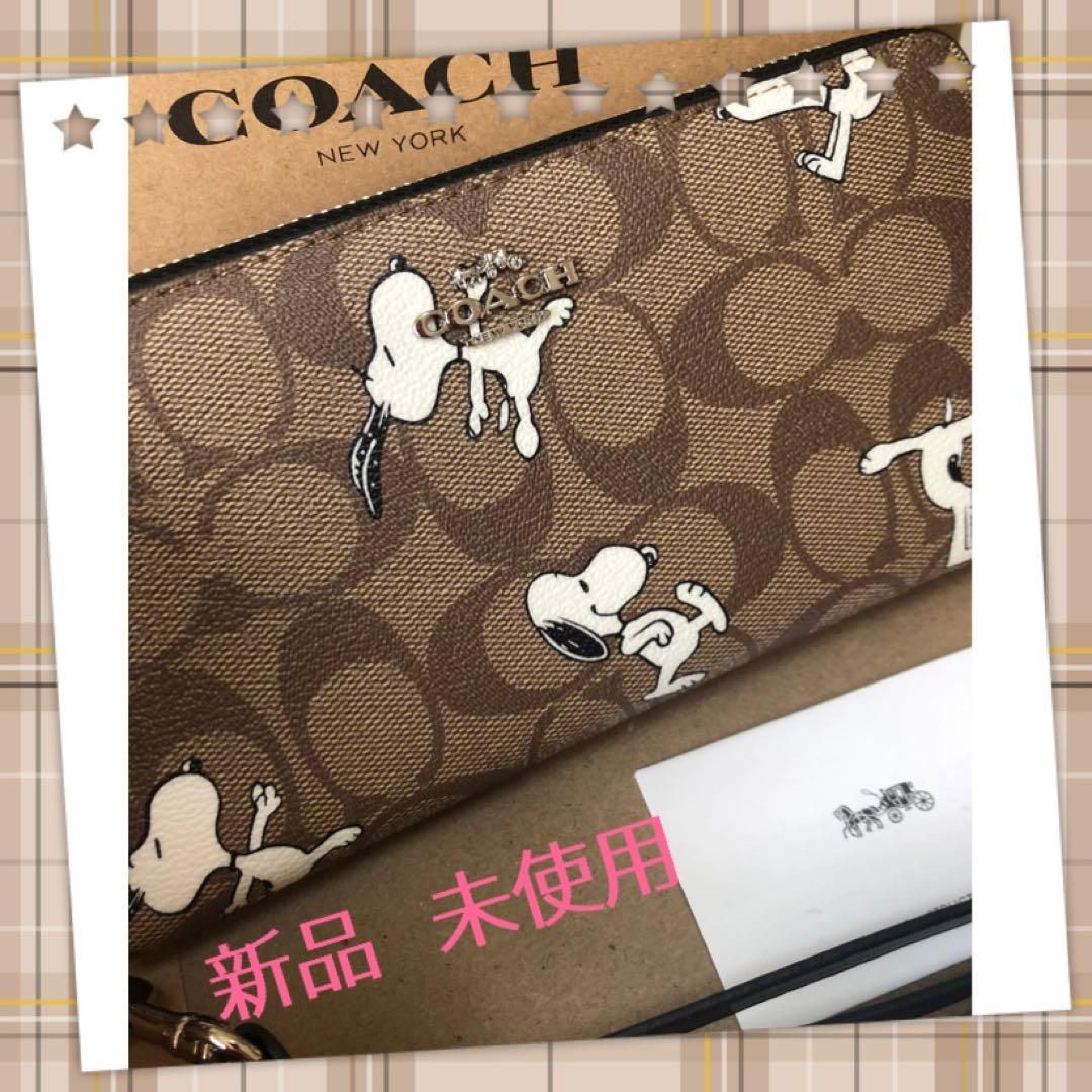 限定価格セール！ ☆COACH コーチラウンドファスナー長財布 ブラウン