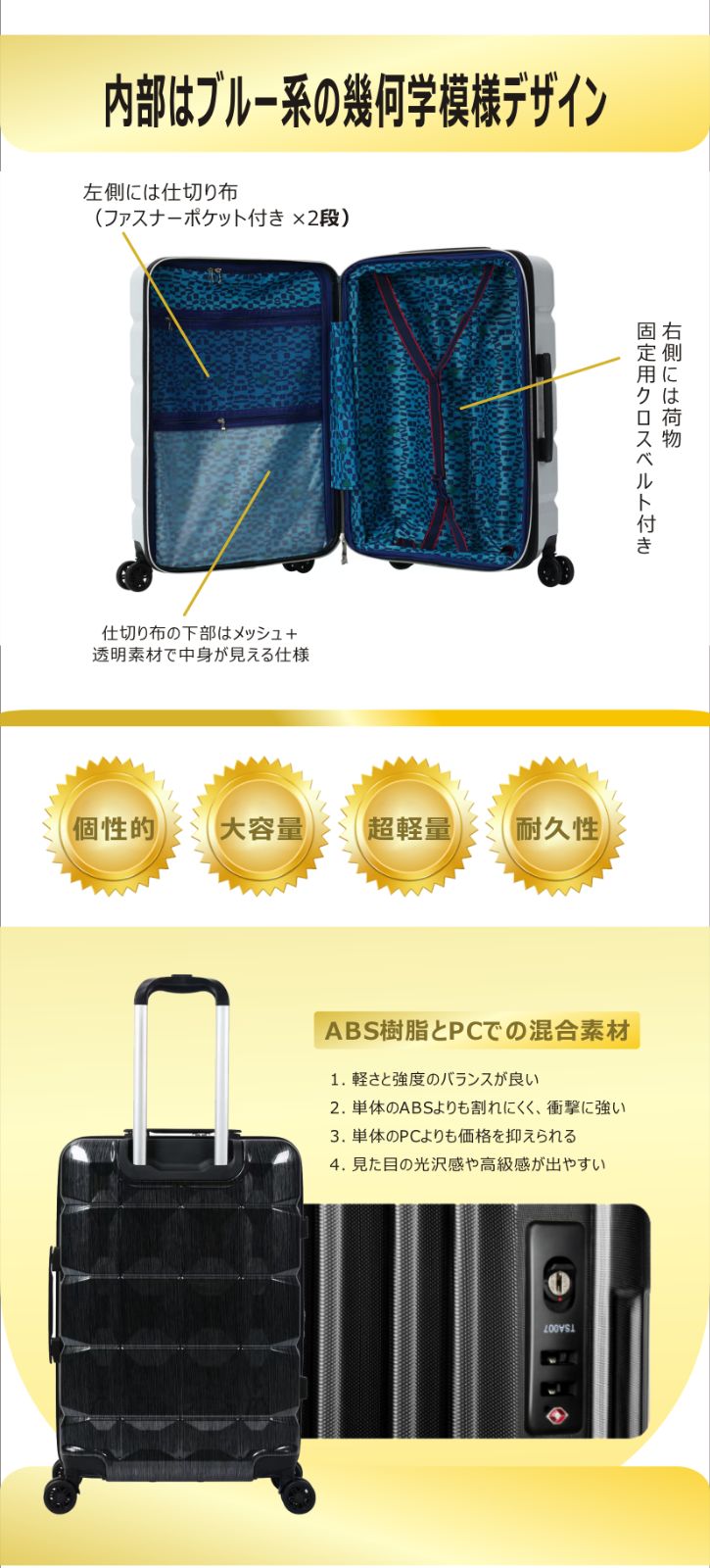 m 710 スーツケース キャリーケース キャリーバッグ キャリーバー 機内持ち込み ファスナー 軽量設計 Sサイズ Mサイズ Lサイズ 修学旅行 海外旅行 旅行 L トラベルアクセサリーケース キャリーカート 