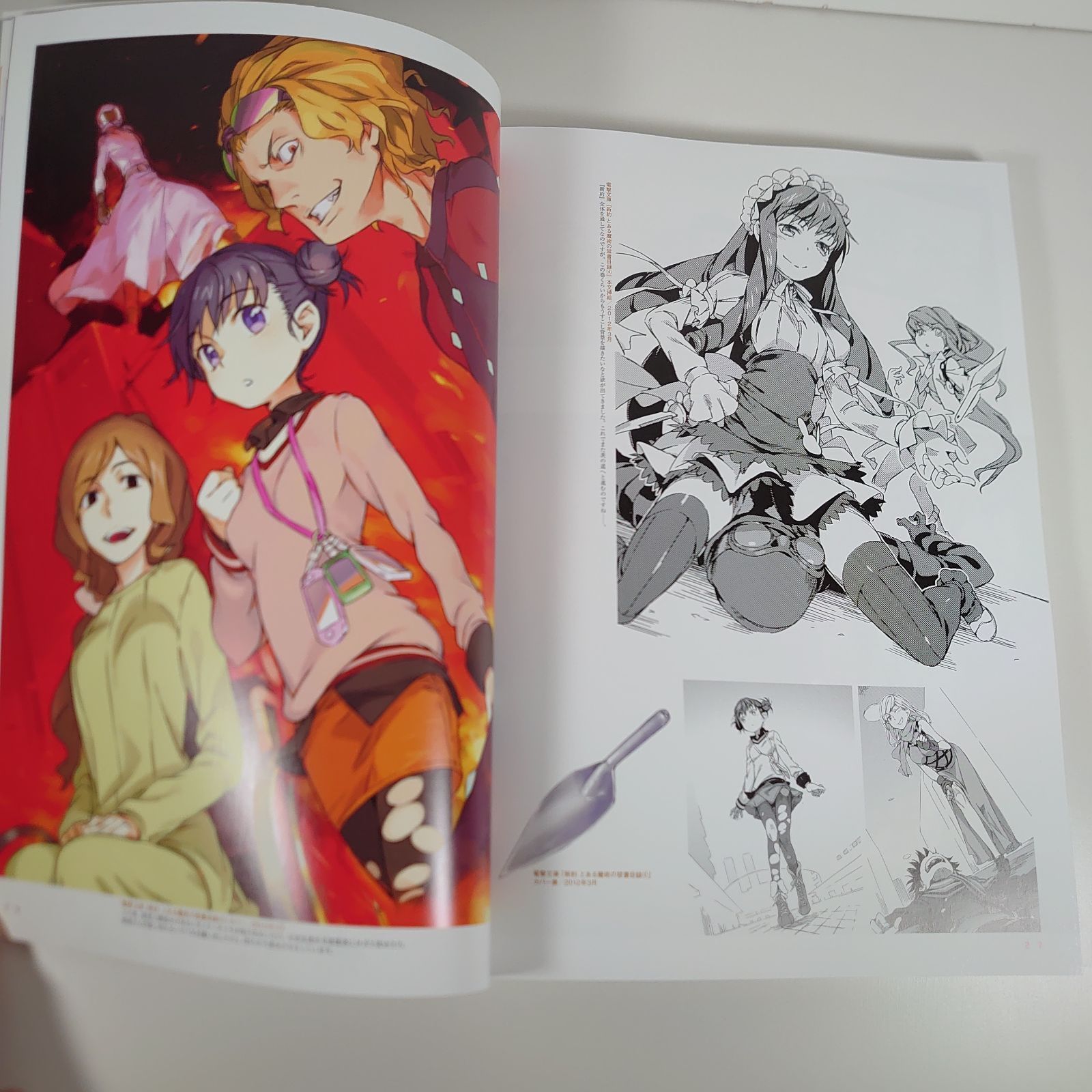 初版 CROSS はいむら きよたか画集3
