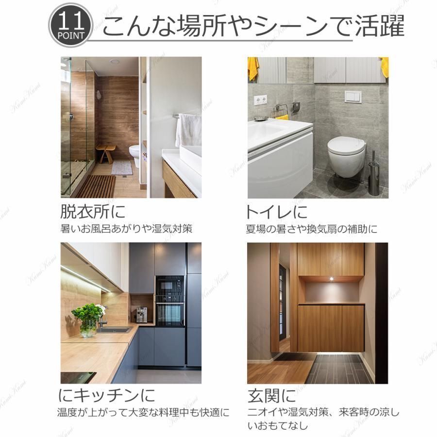 シーリングファン 照明器具