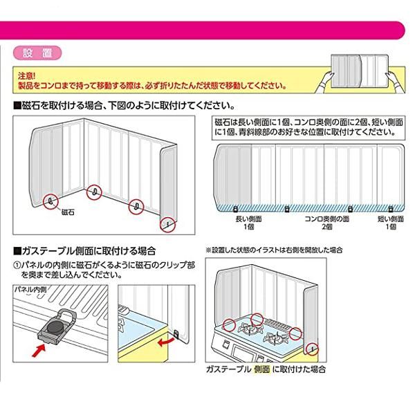 油はね防止 油はねガード