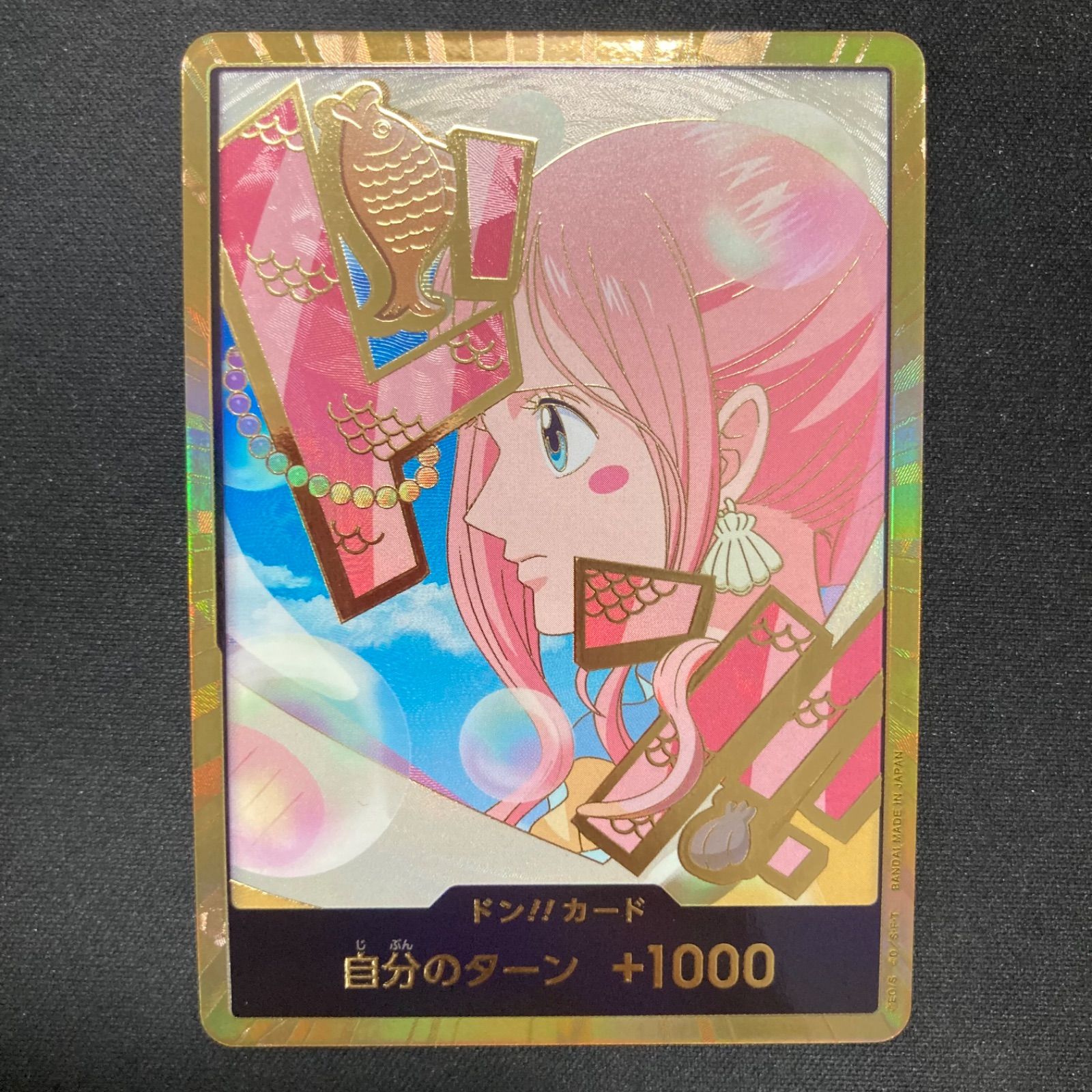 ワンピース しらほし スーパーパラレル 金ドン A001 - メルカリ