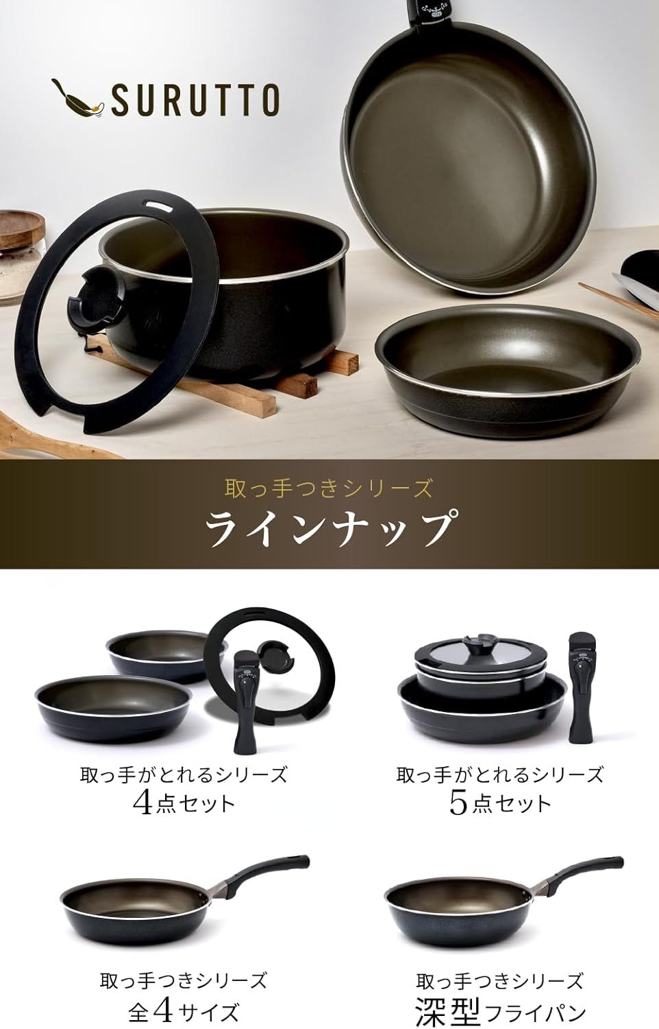 新品 SURUTTO PRO スルッと 深型 24cm IH ガス フライパン SURUTTO PRO