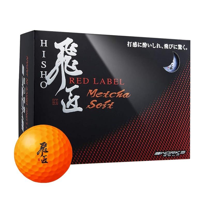 ワークスゴルフ(WORKS GOLF) ゴルフボール 飛匠RED LABEL 飛匠RED LABEL Metcha Soft オレンジ オレンジ