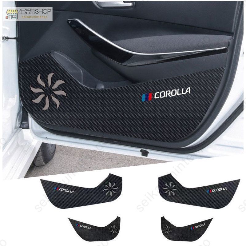 ドアキックガード トヨタカローラ(COROLLA)ドアパネル専用 ドアキックマットレザー製4点セット カーボン調 ドアトリムカバー 自動車 アクセサリー 