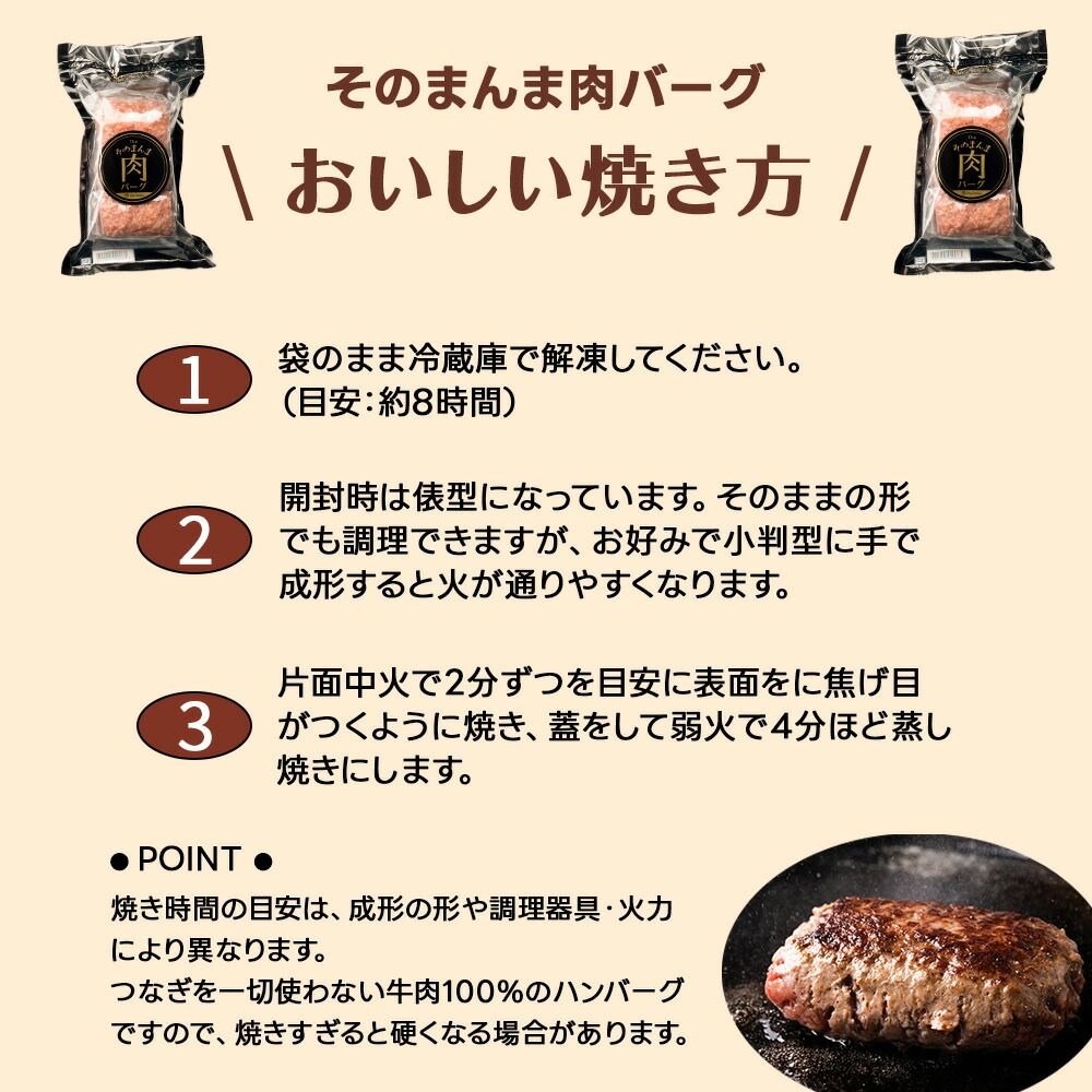 シズオカミート