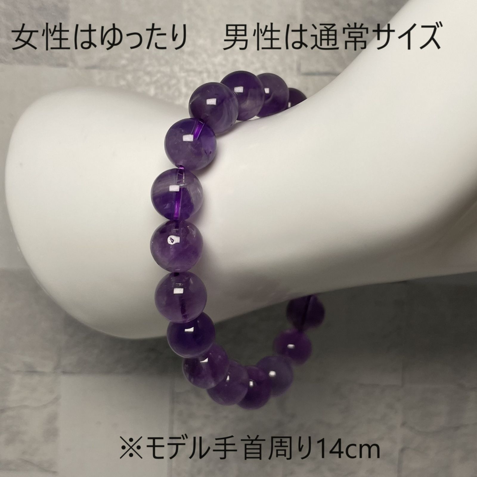 ラベンダーアメジスト ブレスレット 珠 9mm 内径 17.5cm 