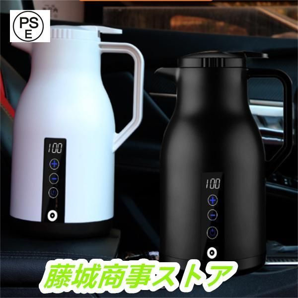 旅行 湯沸し器