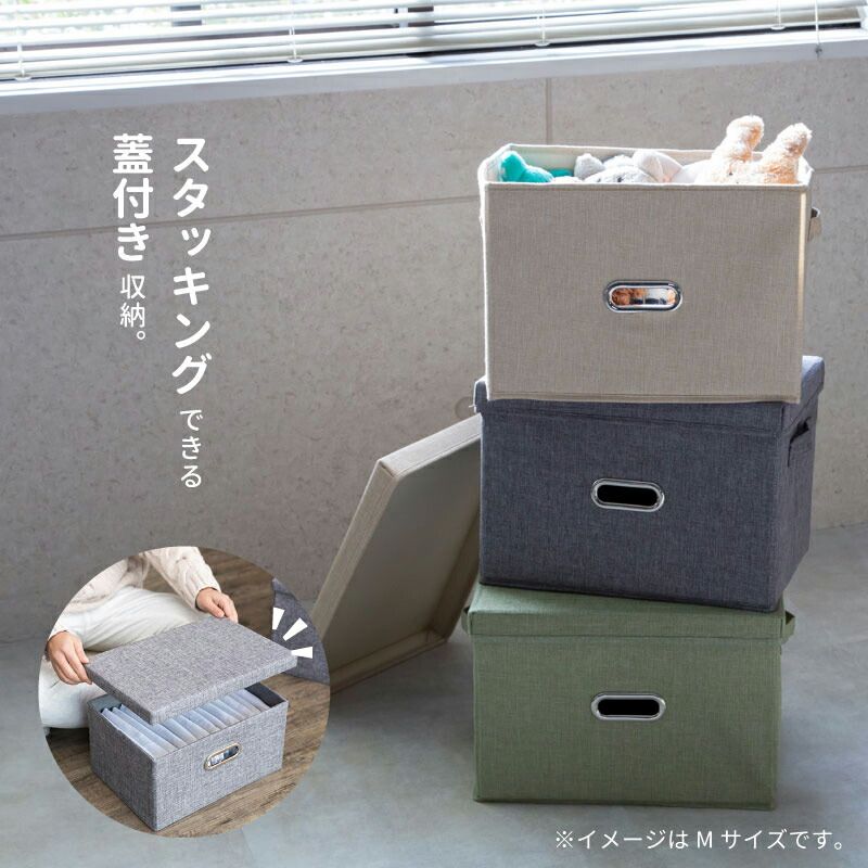 収納ボックス フタ付き おしゃれ 折りたたみ 布 コットンリネン 大容量 引き出し おもちゃ かわいい 収納ケース 透けない 奥行25 高さ18cm  幅32cm ふた付き | 蓋付き 深型 蓋つき 押入れ 衣類 小物 横長 グレー ブラウン グリーン ベージュ - メルカリ