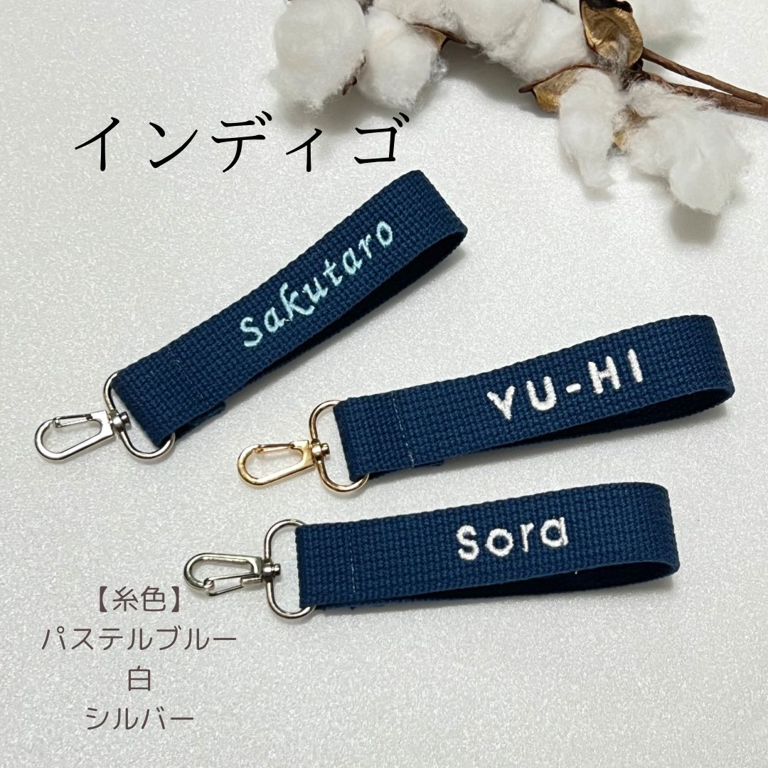 【即購入◎】名前 オーダー 名入れ刺繍キーホルダー バッグチャーム ネームタグ 即購入◎】名前 オーダー 名入れ刺繍キーホルダー バッグ
