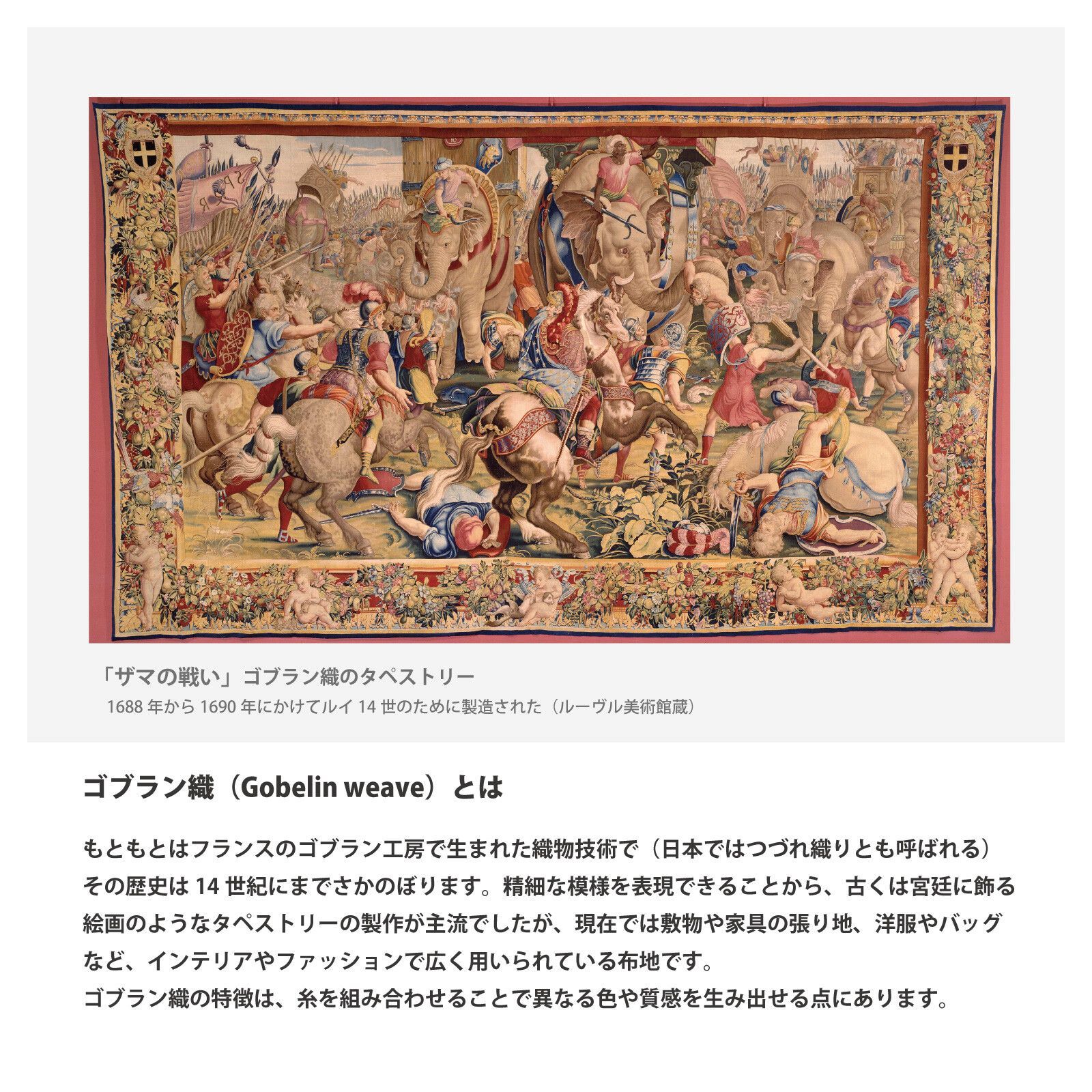 ラグ 200×250