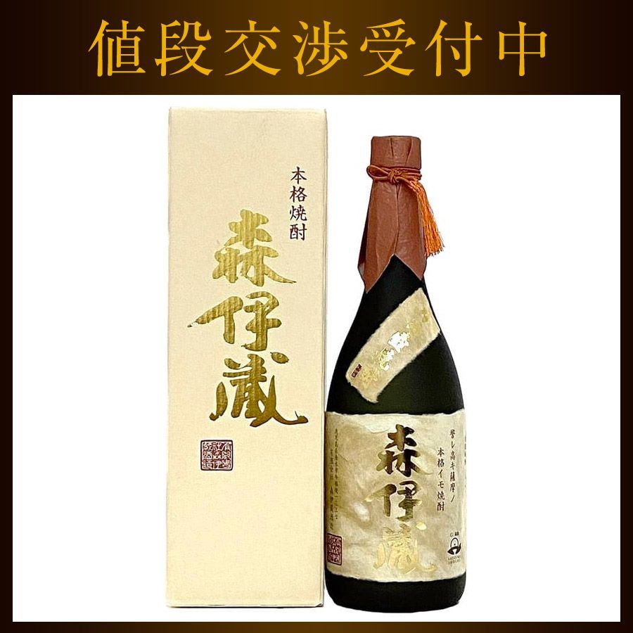 森伊蔵 焼酎 金ラベル 紙箱付 本格焼酎 未開封 未開栓 内容量 720ml