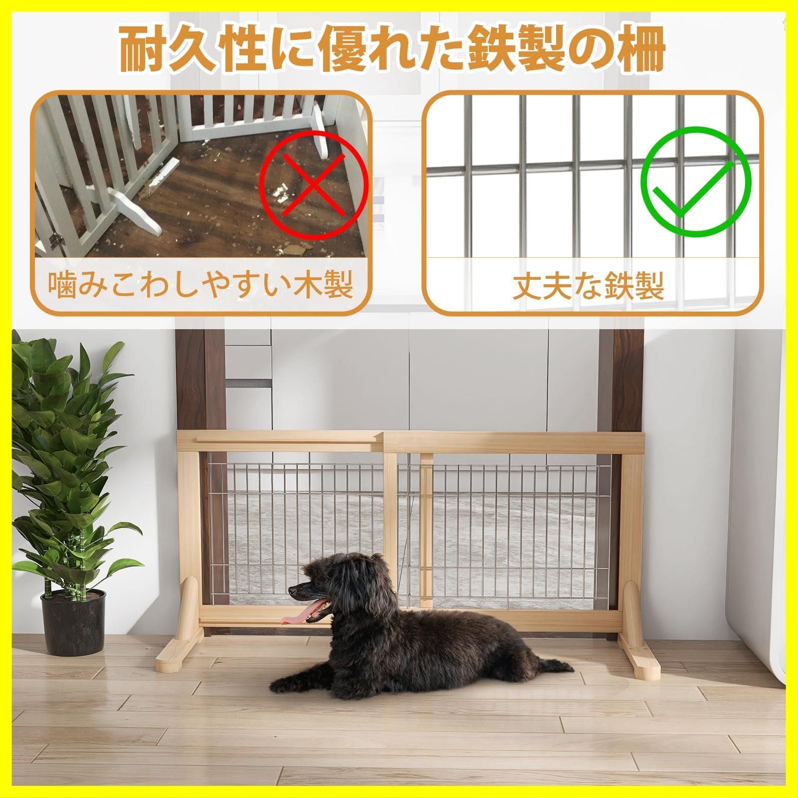 木製 ペットゲート パーテーション 置くだけ ペットフェンス 犬