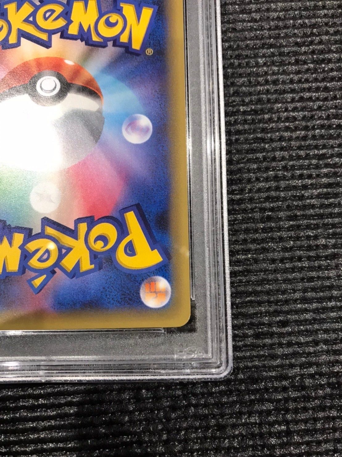 ポケモンカード 2016年 ミュウ 017/036 1stED PSA9鑑定品 - メルカリ