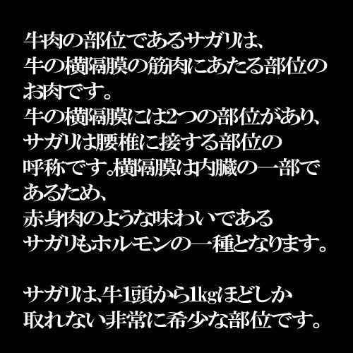 【塊肉】2kg牛サガリ 大容量の業務サイズ 赤身ステーキ　焼肉送料無料　期間限定特価