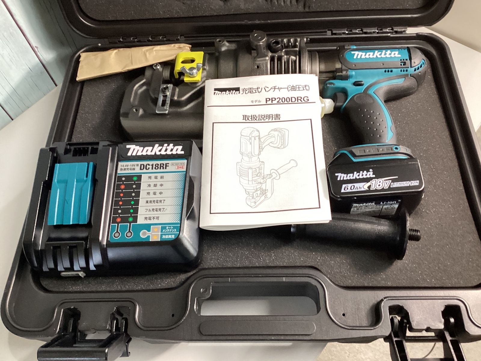 コードレスパンチャー PP200DRG