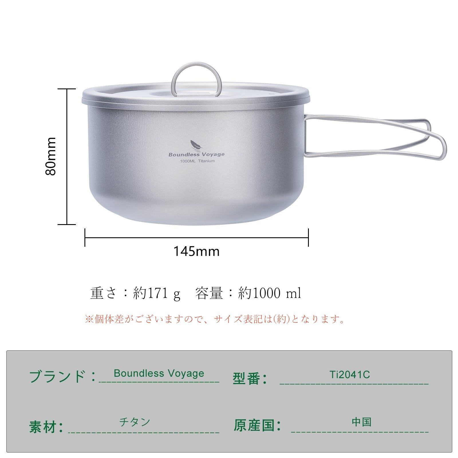 話題商品】フライパン ポット 登山鍋 コッヘル キャンピング調理器具 軽量 ソロキャンプ コンパクト 折りたたみハンドル チタンクッカーセット クッカーセット  アウトドア Voyage キャンプ用品 収納袋付き Boundless Ti2041C - メルカリ