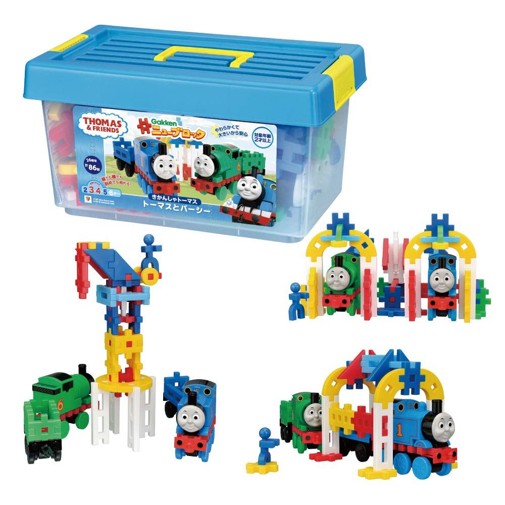 学研_Gakkenニューブロック きかんしゃトーマス トーマスとパーシー