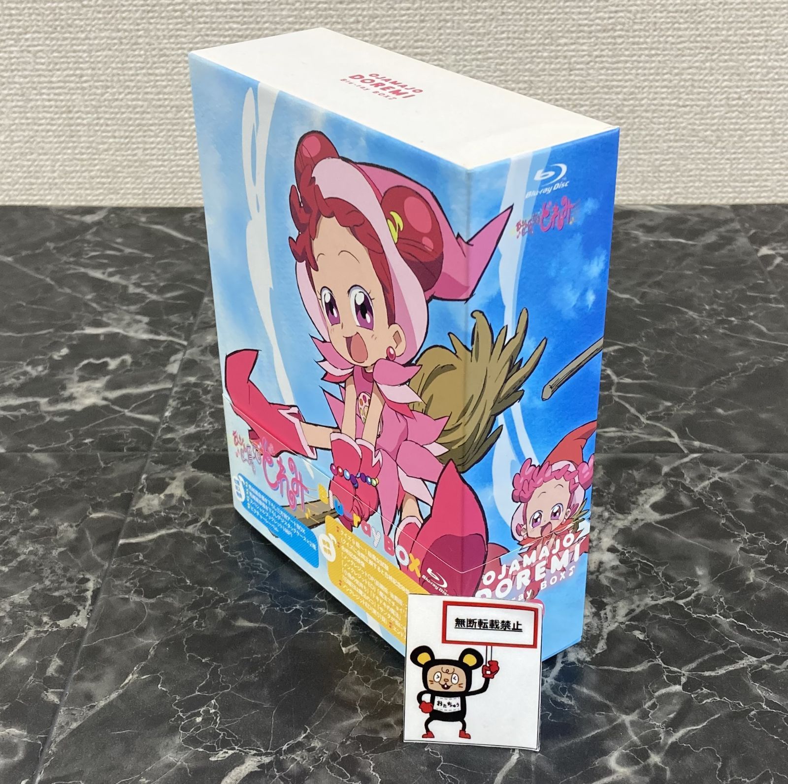 おジャ魔女どれみ Blu-ray BOX おジャ魔女どれみ Blu-ray BOX〈8枚