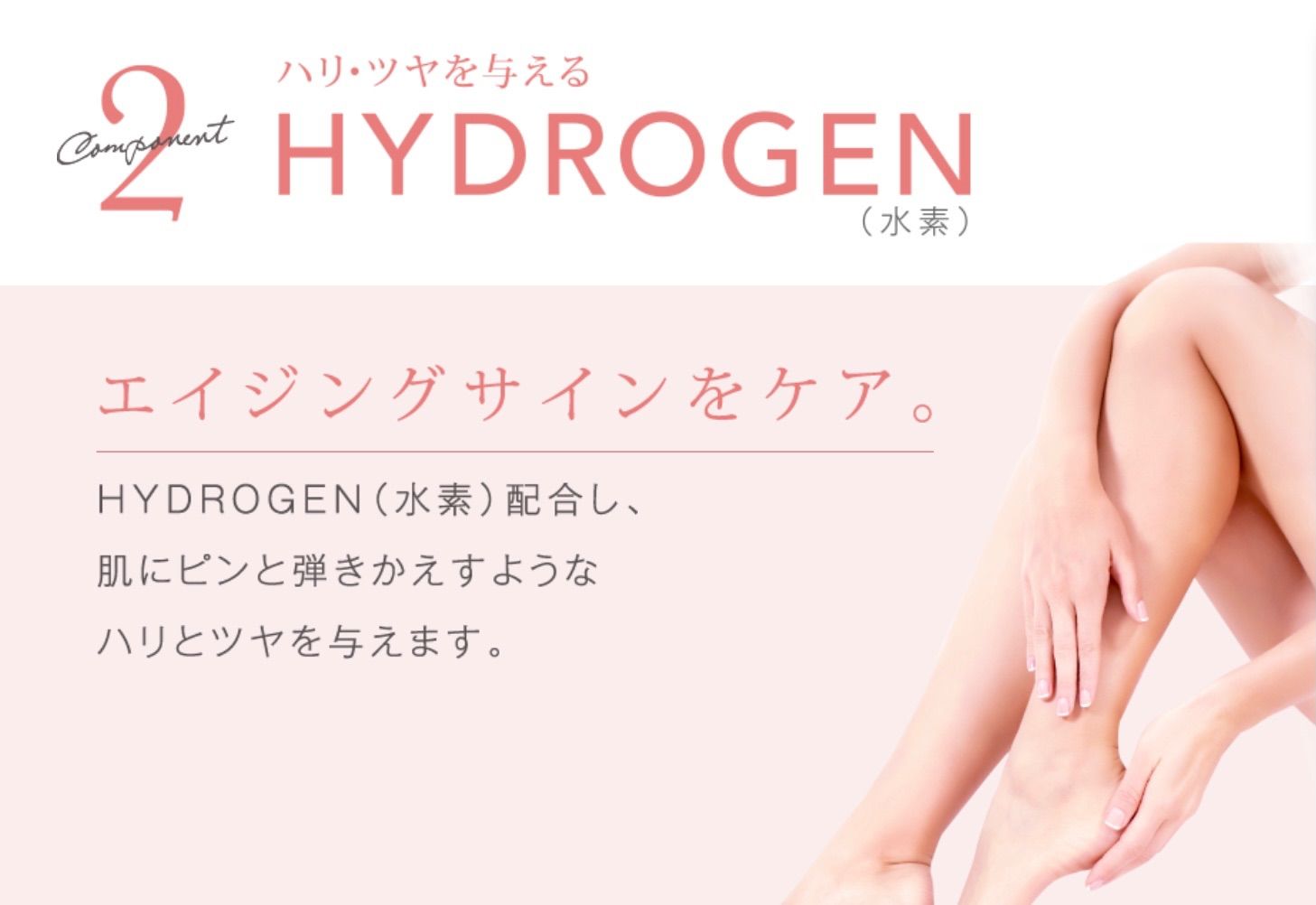 おトク 新品 リズム BODY OH ボディ オー 200g エステプロラボ