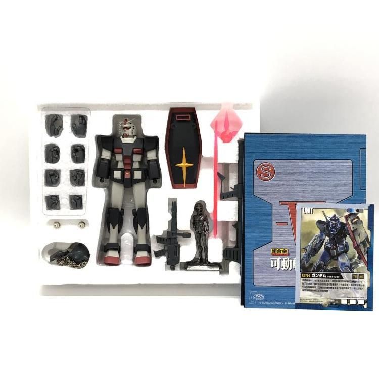 中古】開封・関節ゆるみ・ベタつき）超合金 可動戦士 ガンダム