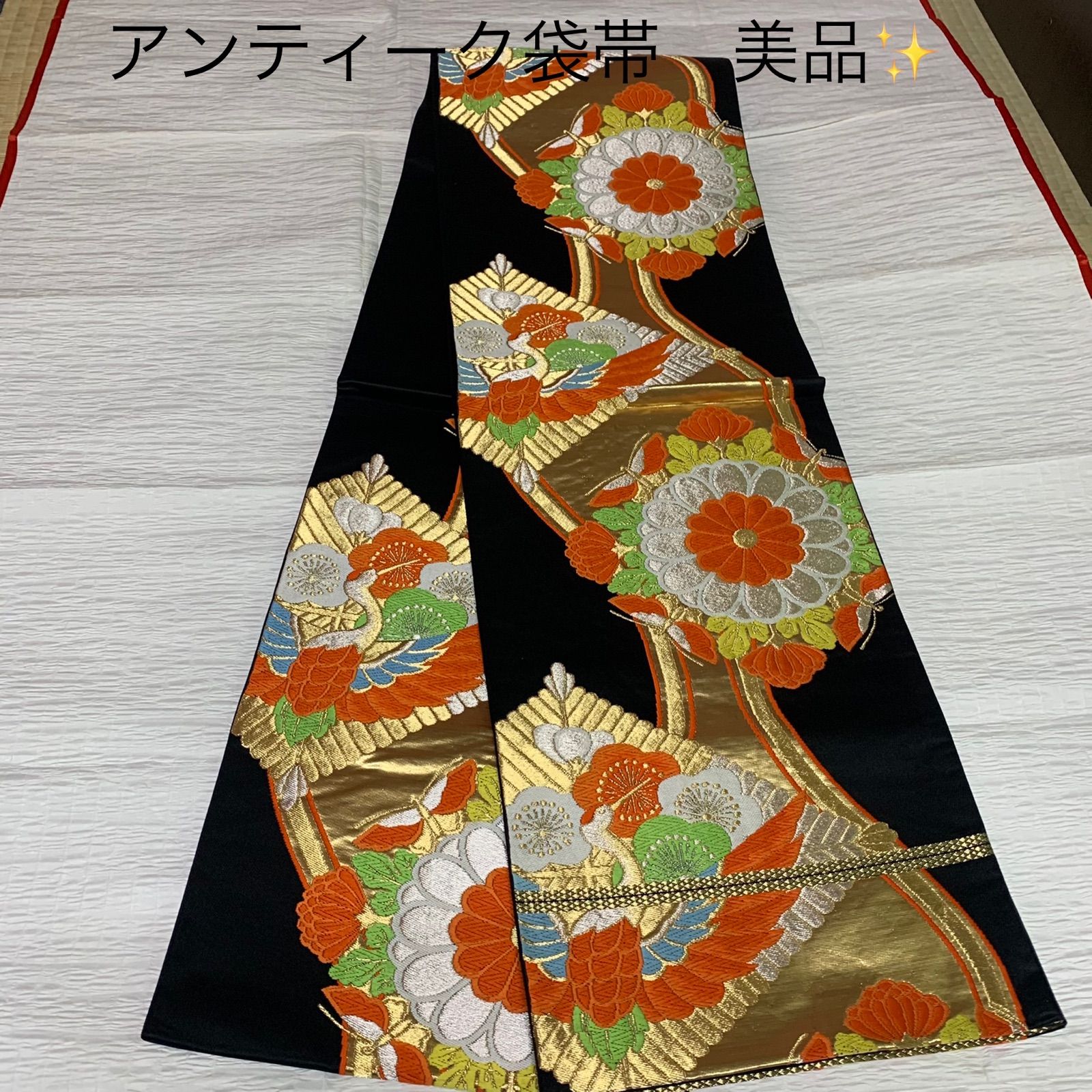 高級 袋帯 正絹 六通柄 ゴールド　ダークブラウン SOUBIEN 訳あり 袋帯 未仕立て 志都香 金色 ゴールド 黒 束ね