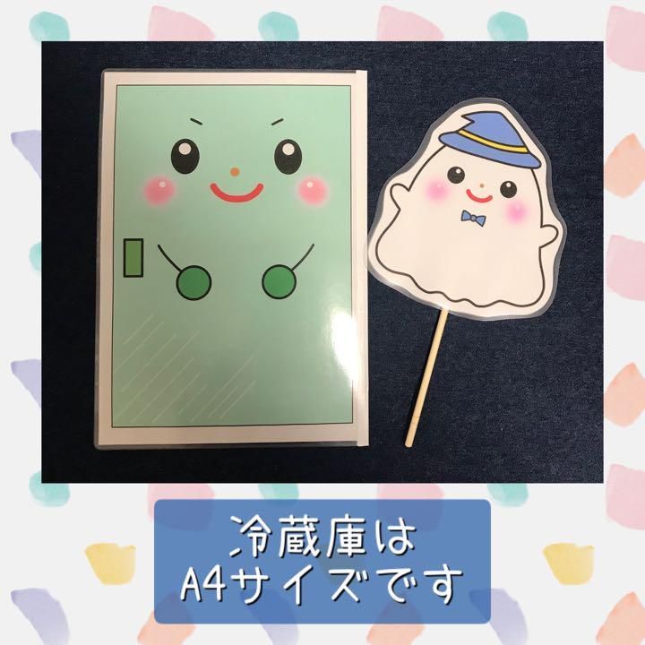 【確認用】保育教材 ペープサート(くいしんぼのおばけ) Amazon.co.jp: くいしんぼうのおばけのこ ペープサート 保育園