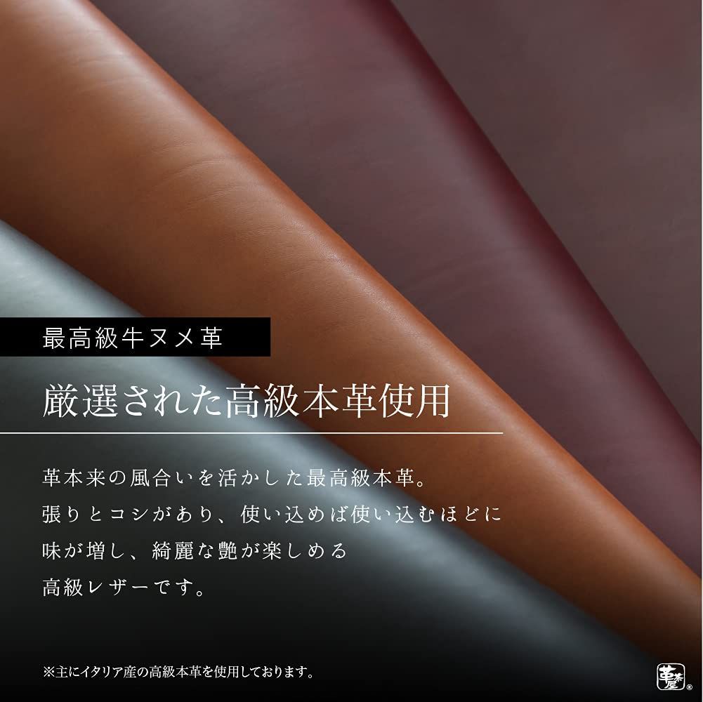 革 レザー
