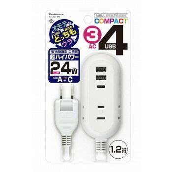 電源タップ 3AC 4USB 2A+2C 24W 1.2m リバーシブル WH AC-021